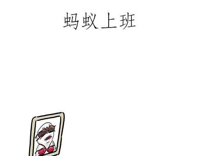 🍹繪心一笑 师傅搞怪 第3页