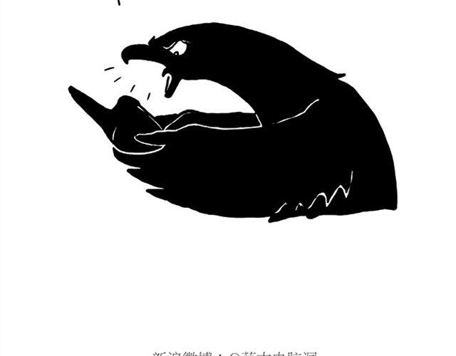 🍹繪心一笑 师傅搞怪 第34页