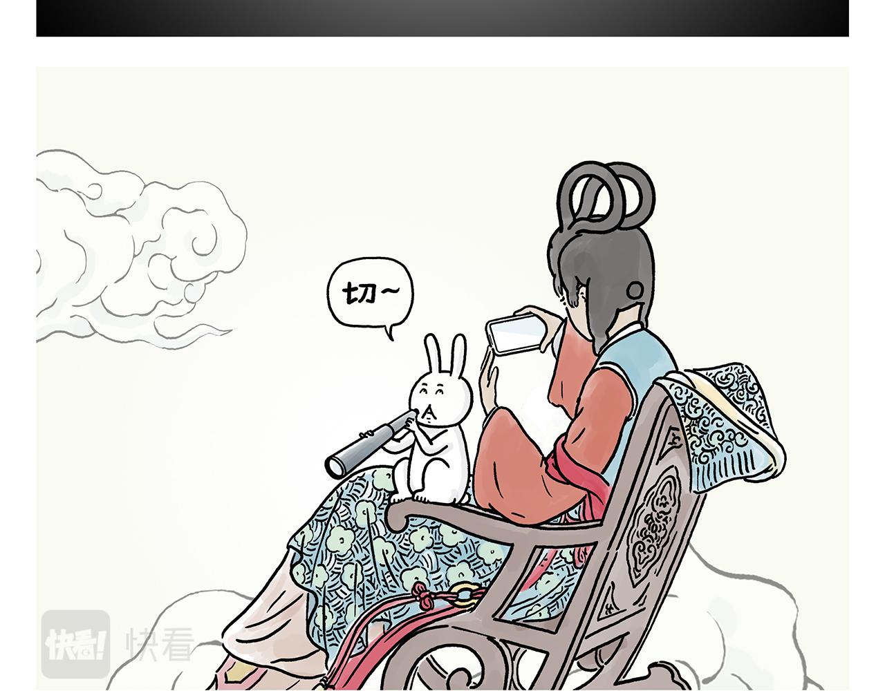 🍹繪心一笑 第390话 龙王卖伞 第18页