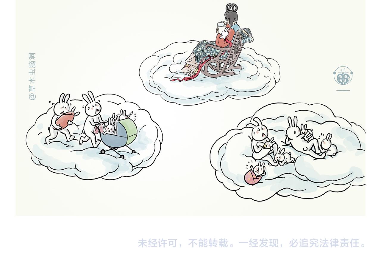🍹繪心一笑 第390话 龙王卖伞 第23页