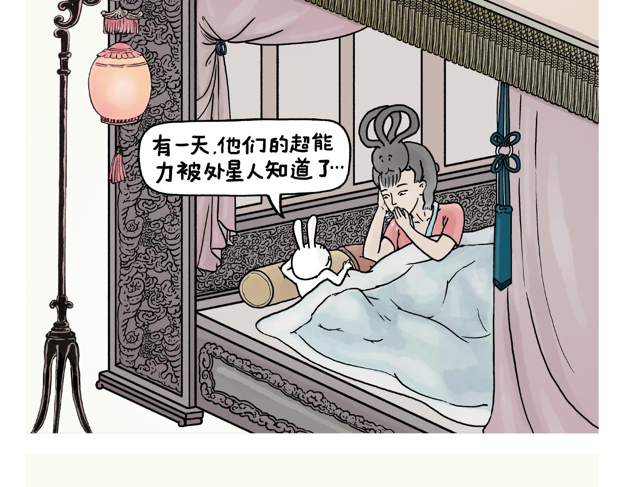 🍹繪心一笑 第392话 猪八戒照镜子 第13页