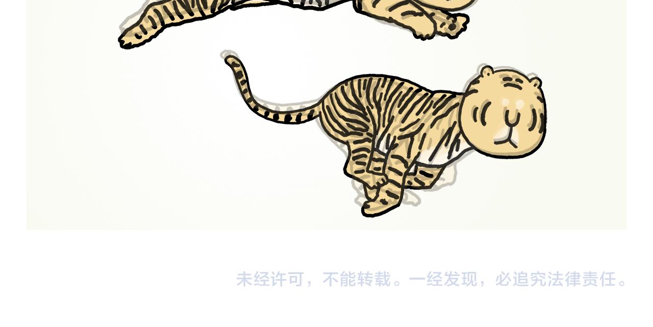 🍹繪心一笑 第392话 猪八戒照镜子 第21页