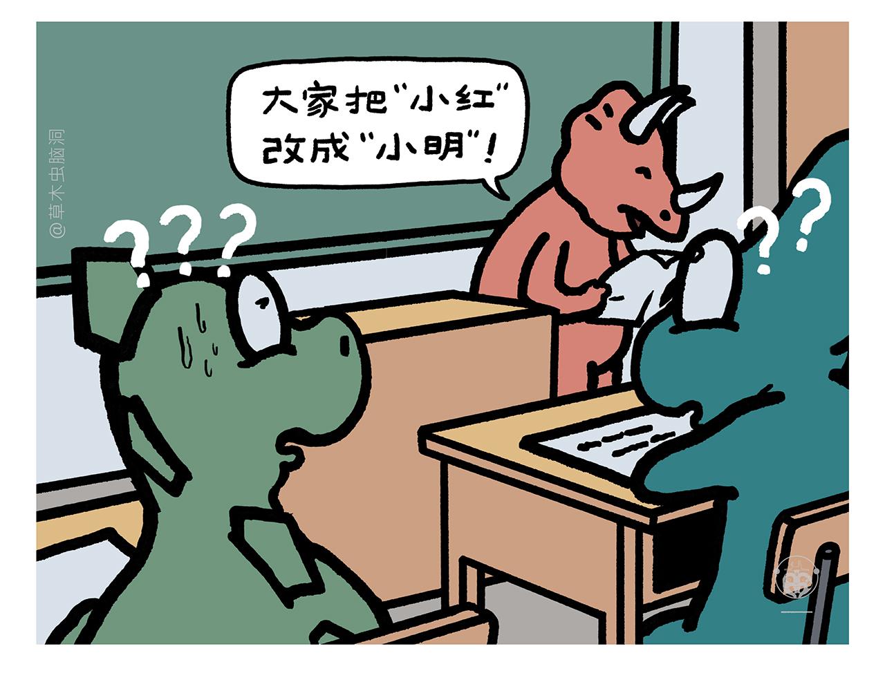 🍹繪心一笑 第402话 盘丝洞秘闻 第23页