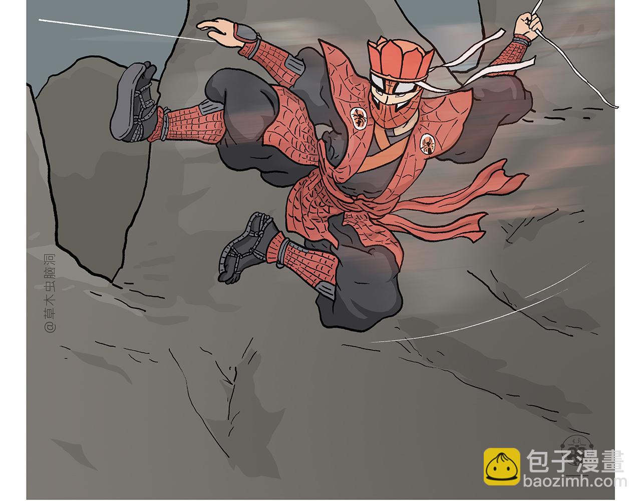 🍹繪心一笑 第402话 盘丝洞秘闻 第4页