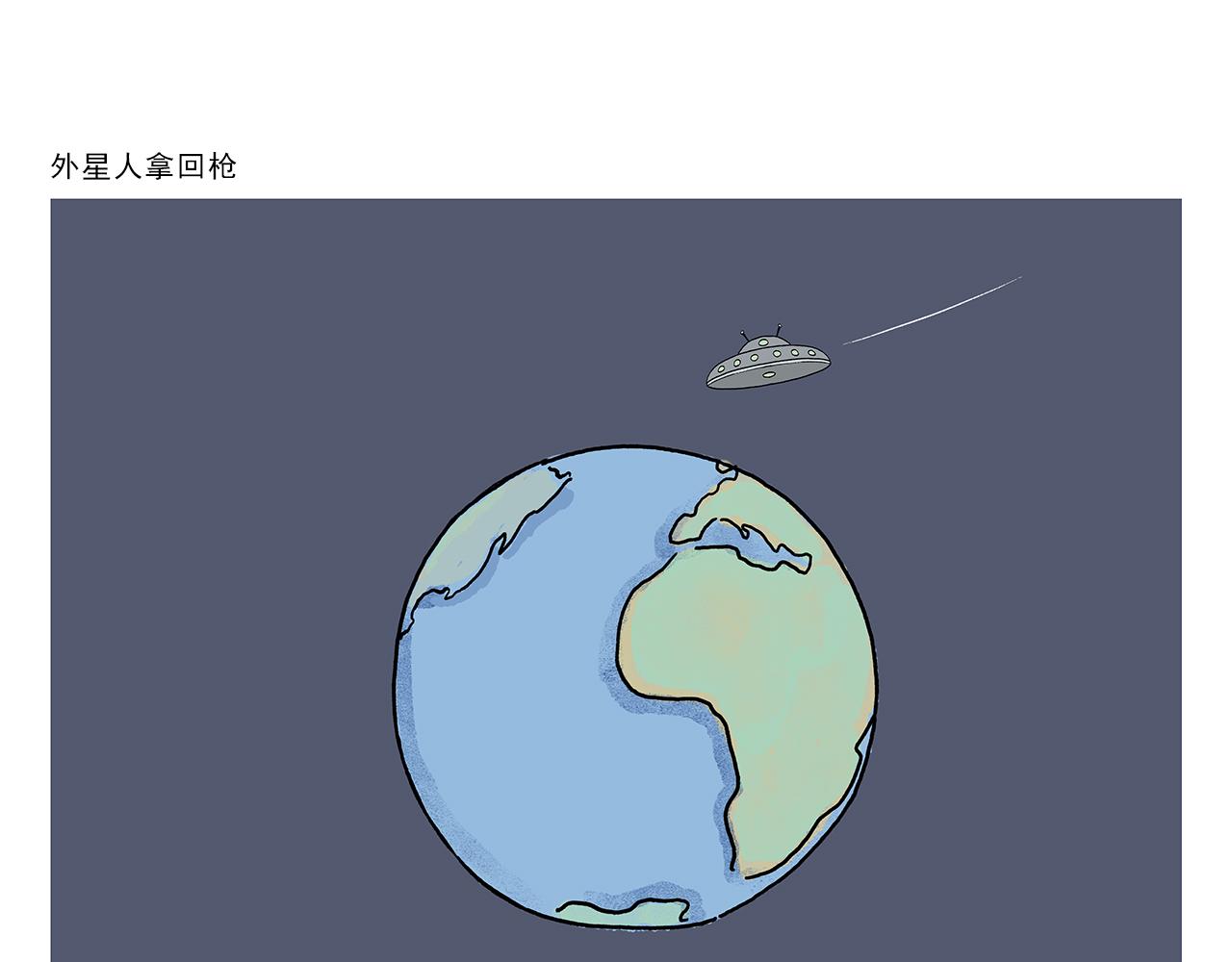 🍹繪心一笑 第404话 预防措施 第10页