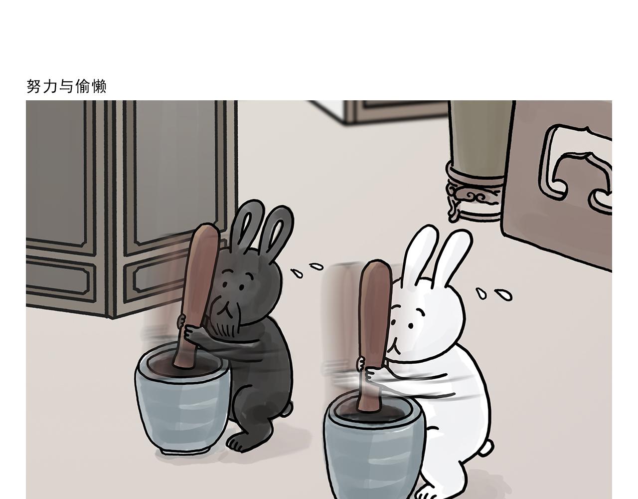 🍹繪心一笑 第404话 预防措施 第17页