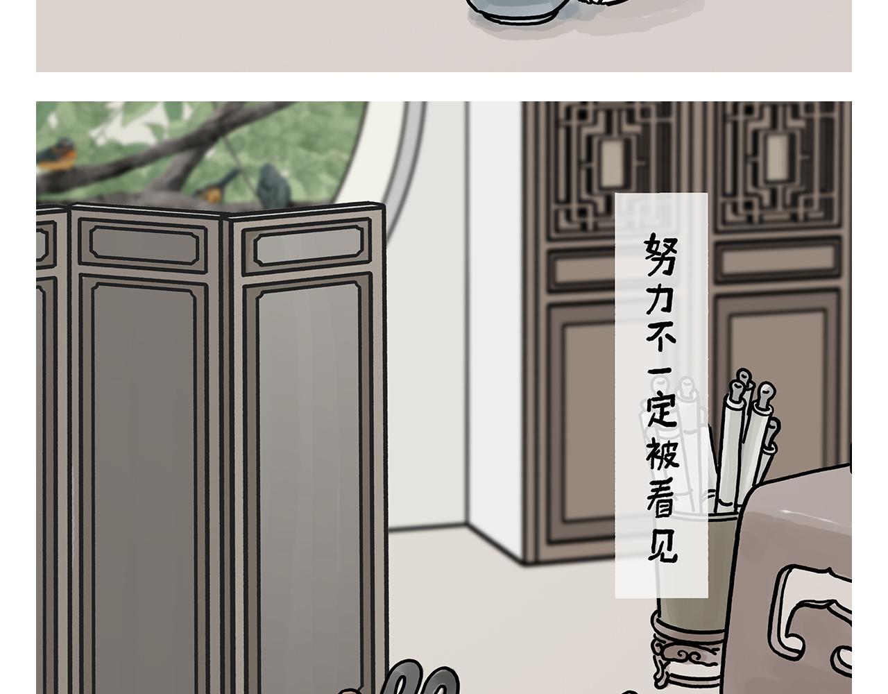 🍹繪心一笑 第404话 预防措施 第18页