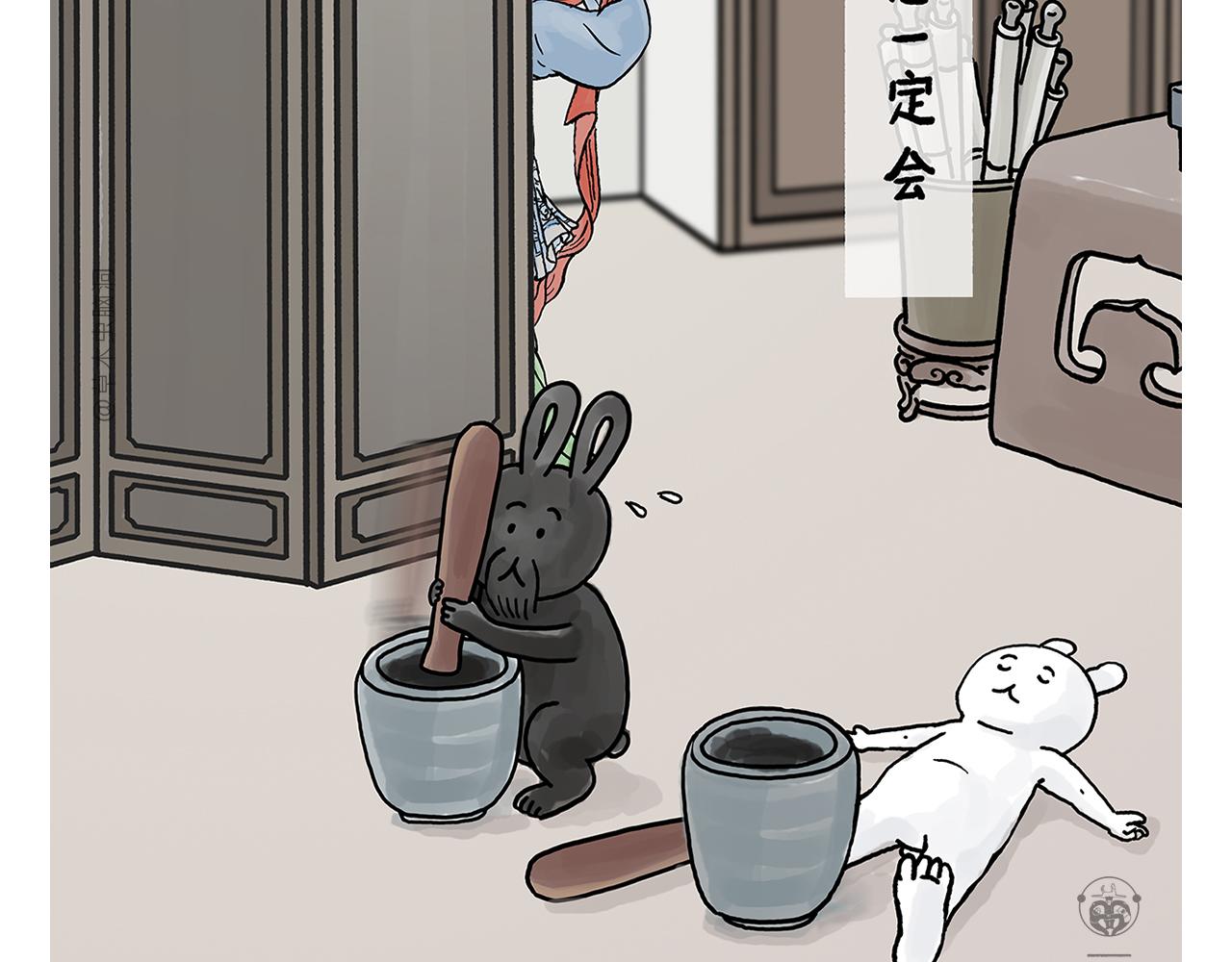 🍹繪心一笑 第404话 预防措施 第21页