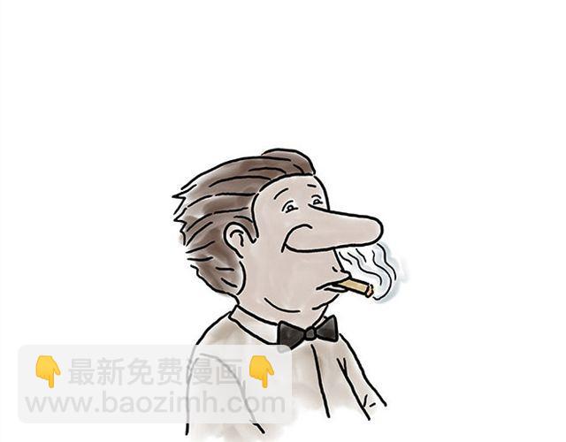 🍹繪心一笑 师傅学纹身 第11页