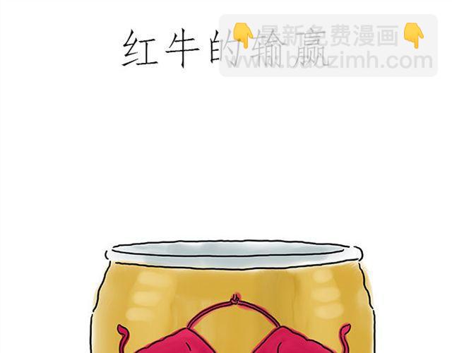 🍹繪心一笑 师傅学纹身 第13页