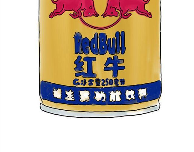 🍹繪心一笑 师傅学纹身 第14页