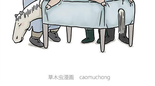 🍹繪心一笑 师傅学纹身 第2页