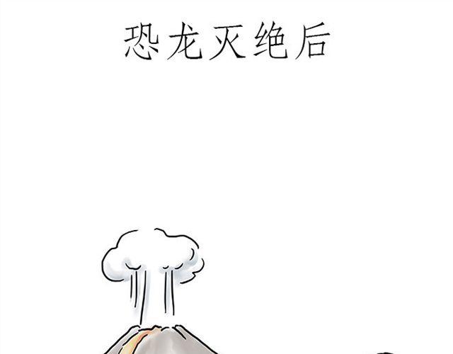 🍹繪心一笑 师傅学纹身 第21页