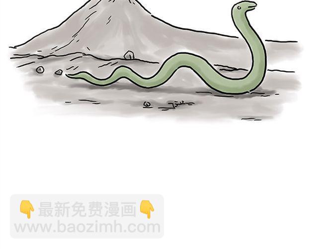 🍹繪心一笑 师傅学纹身 第25页