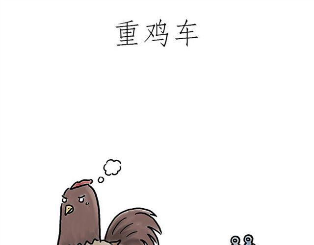 🍹繪心一笑 师傅学纹身 第27页