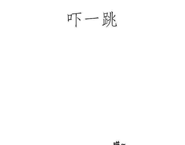 🍹繪心一笑 师傅学纹身 第3页