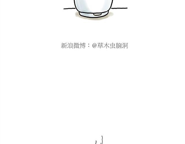 🍹繪心一笑 师傅学纹身 第34页
