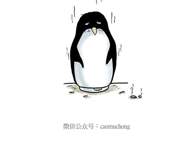🍹繪心一笑 师傅学纹身 第35页