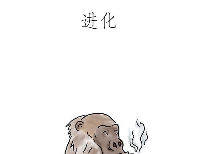 🍹繪心一笑 师傅学纹身 第9页
