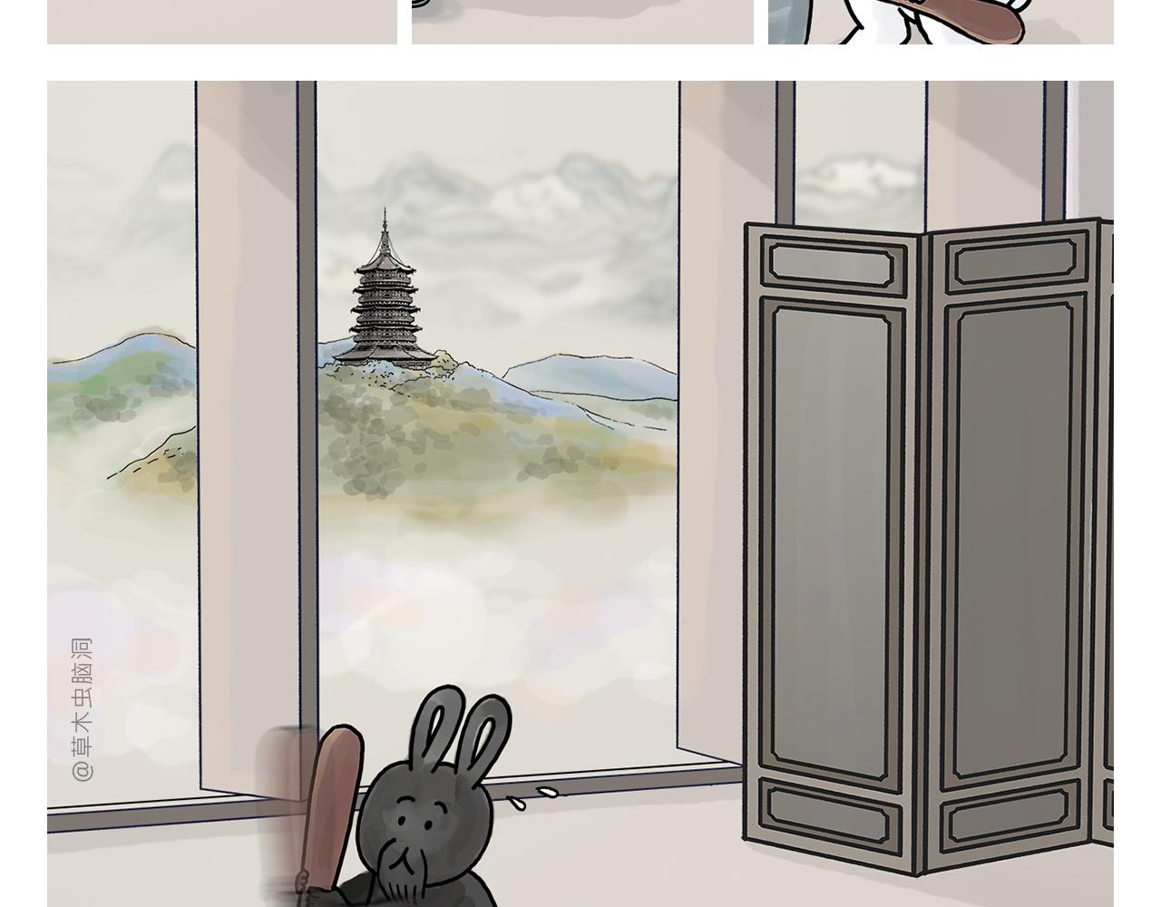 🍹繪心一笑 第410话 扔垃圾也算旅行 第15页
