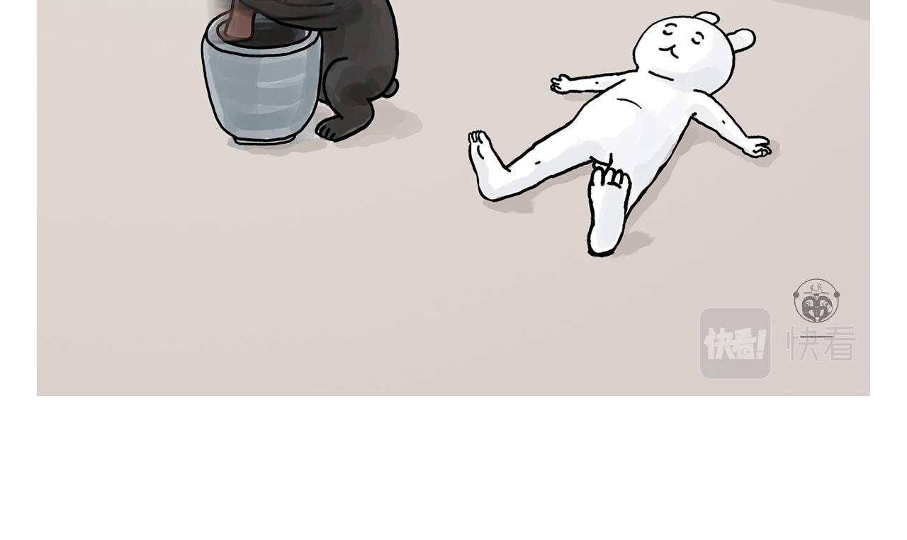 🍹繪心一笑 第410话 扔垃圾也算旅行 第16页