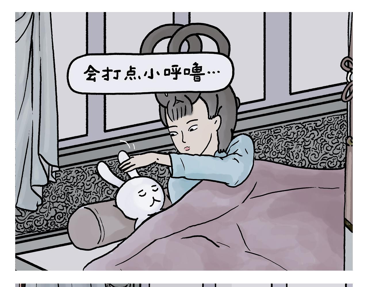 🍹繪心一笑 第414话 眉清目秀的师父 第15页
