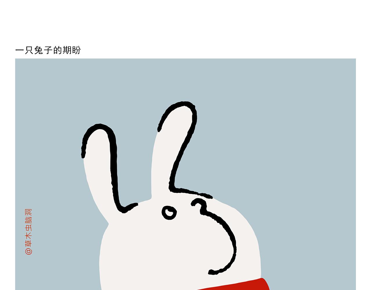 🍹繪心一笑 第416话 八戒的运动量 第14页