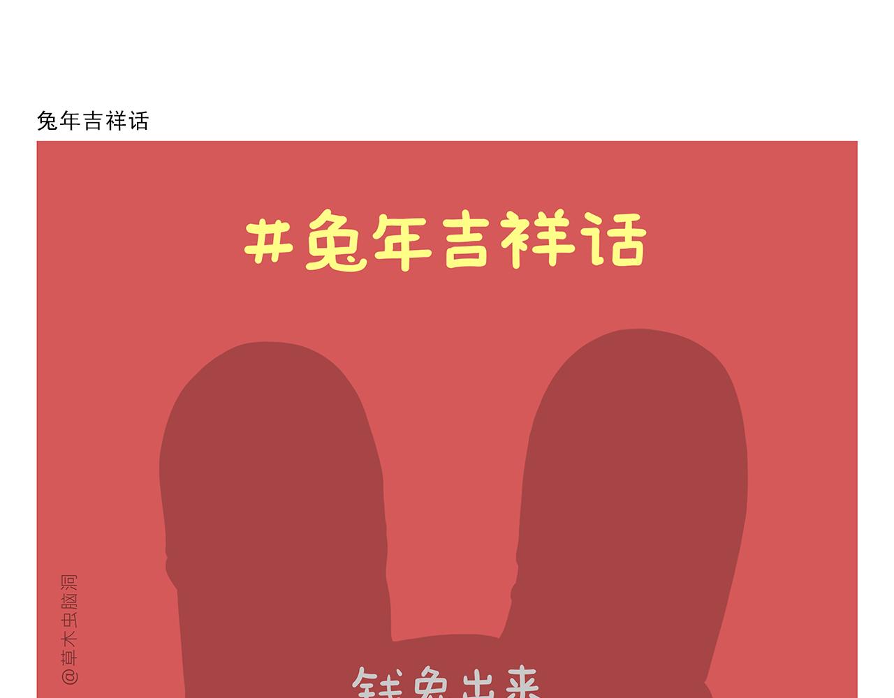 🍹繪心一笑 第418话 努力的悟空 第5页
