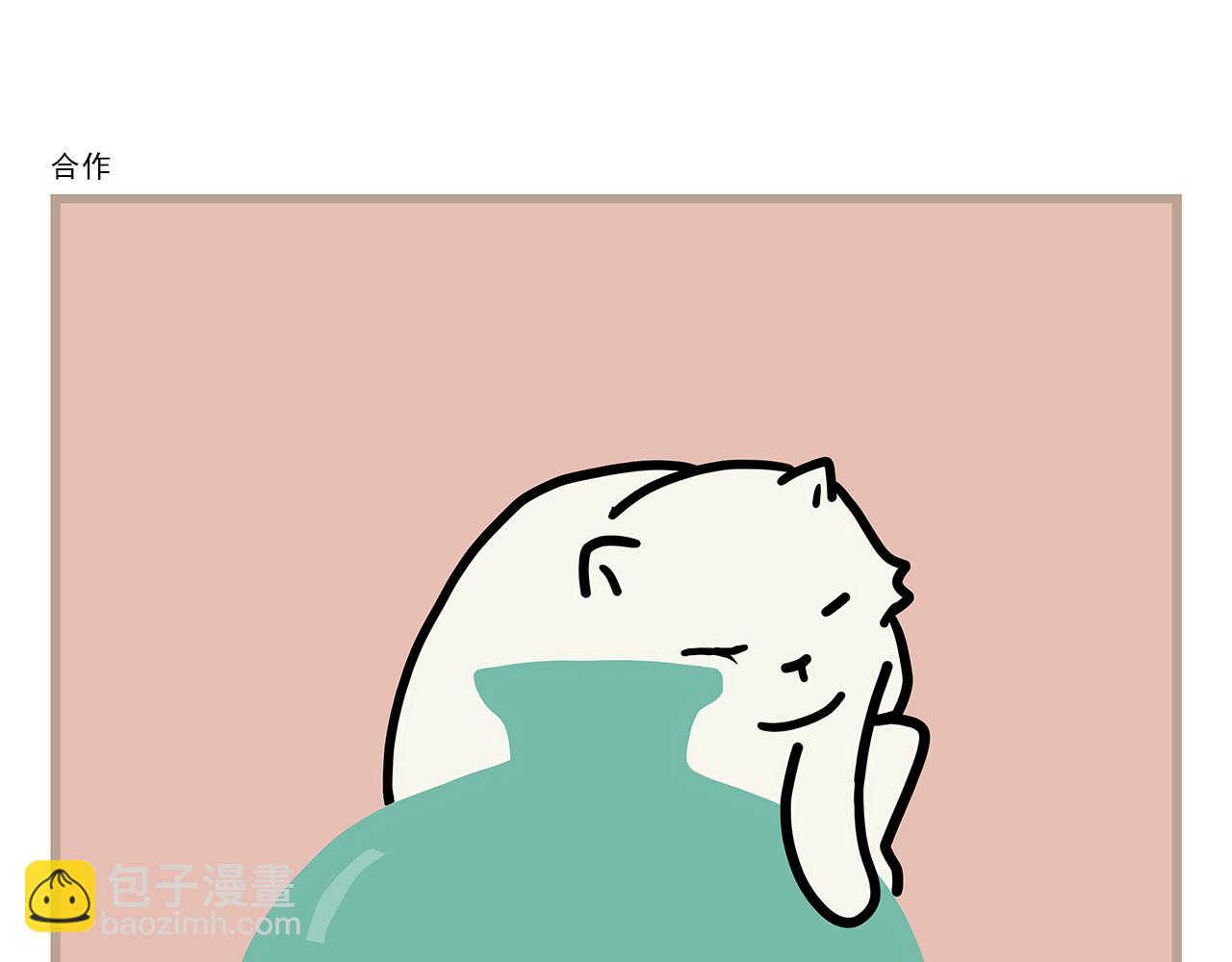 🍹繪心一笑 第422话 无计可施 第10页
