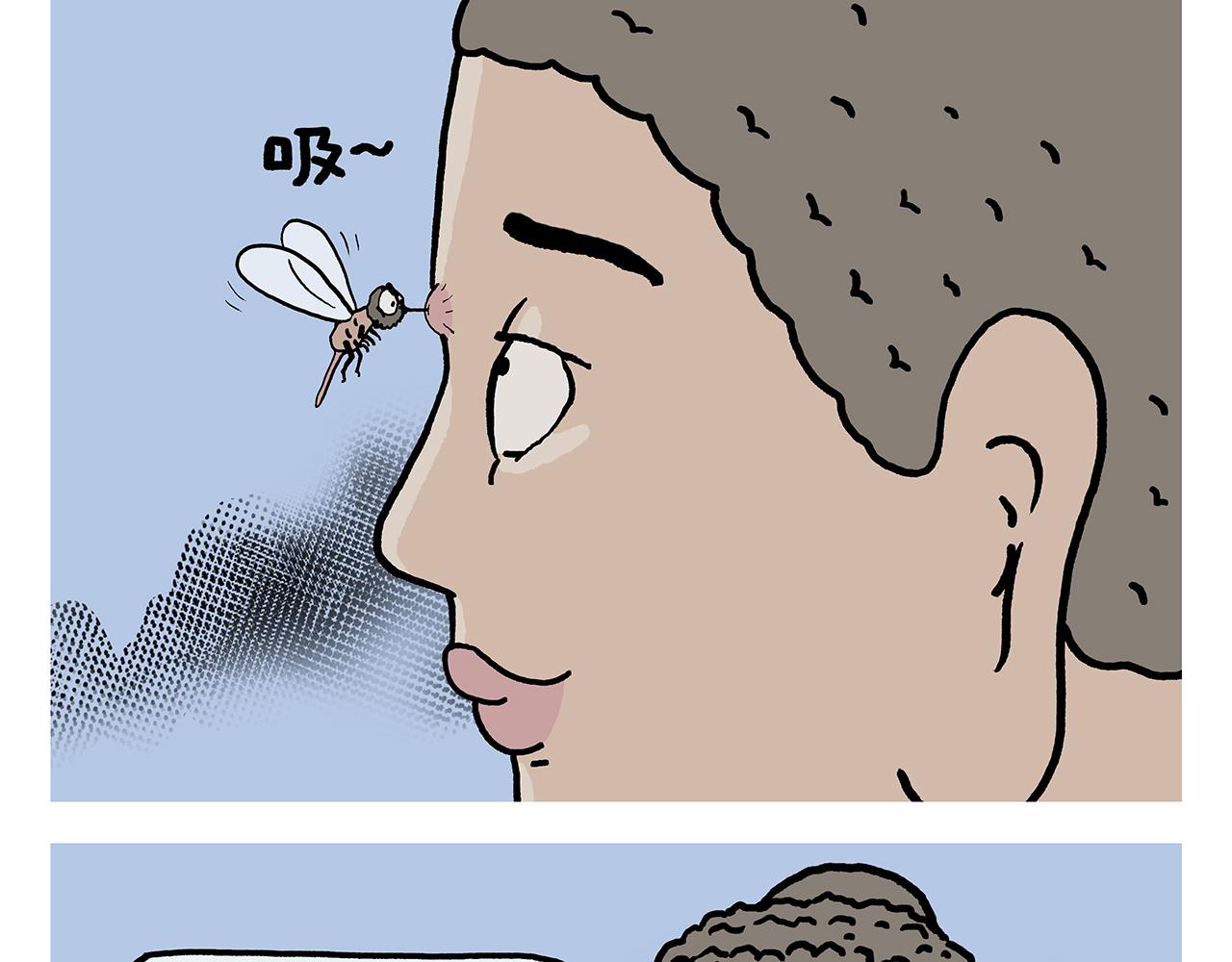🍹繪心一笑 第424话 薄技保命 第6页