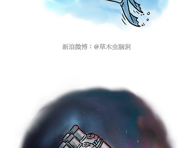 🍹繪心一笑 师傅的马戏 第16页