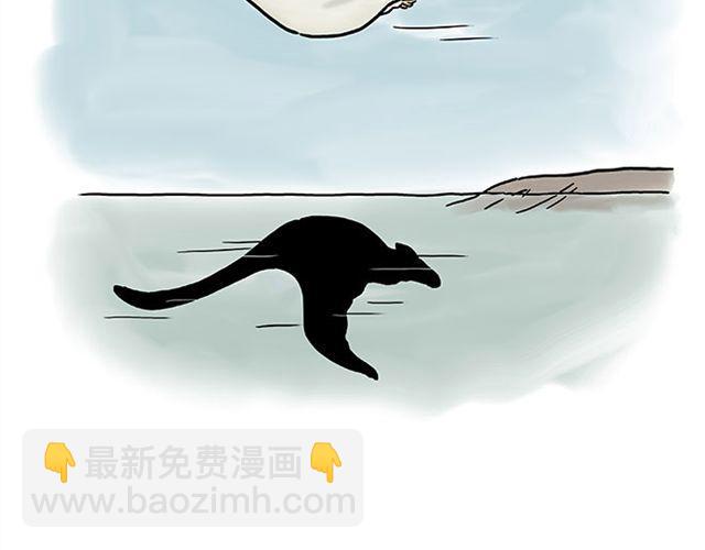 🍹繪心一笑 师傅的马戏 第26页