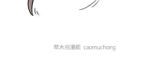 🍹繪心一笑 师傅的马戏 第6页