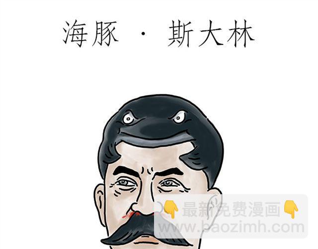 🍹繪心一笑 师傅的马戏 第7页
