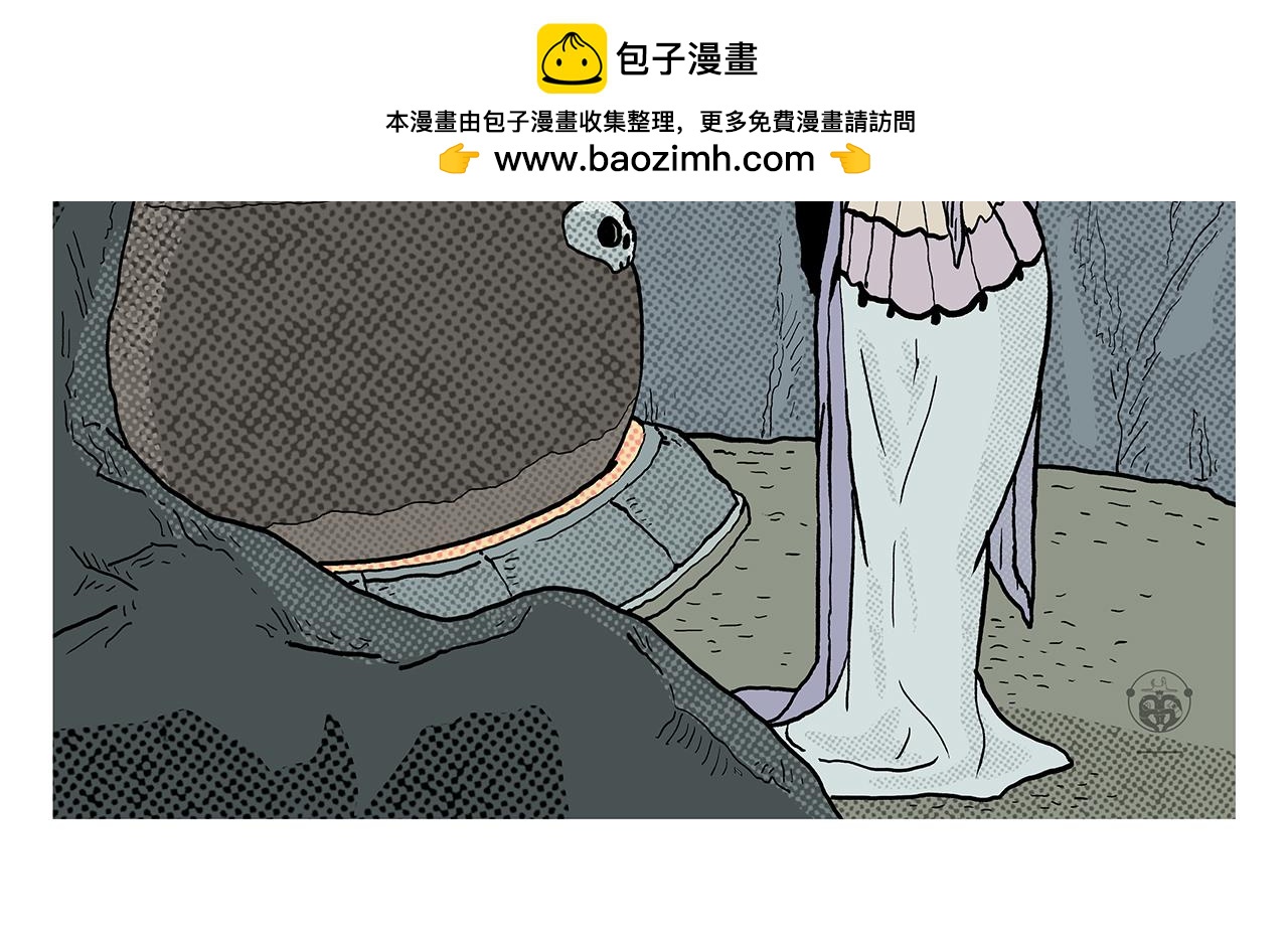 🍹繪心一笑 第430话 白骨精的选择 第2页