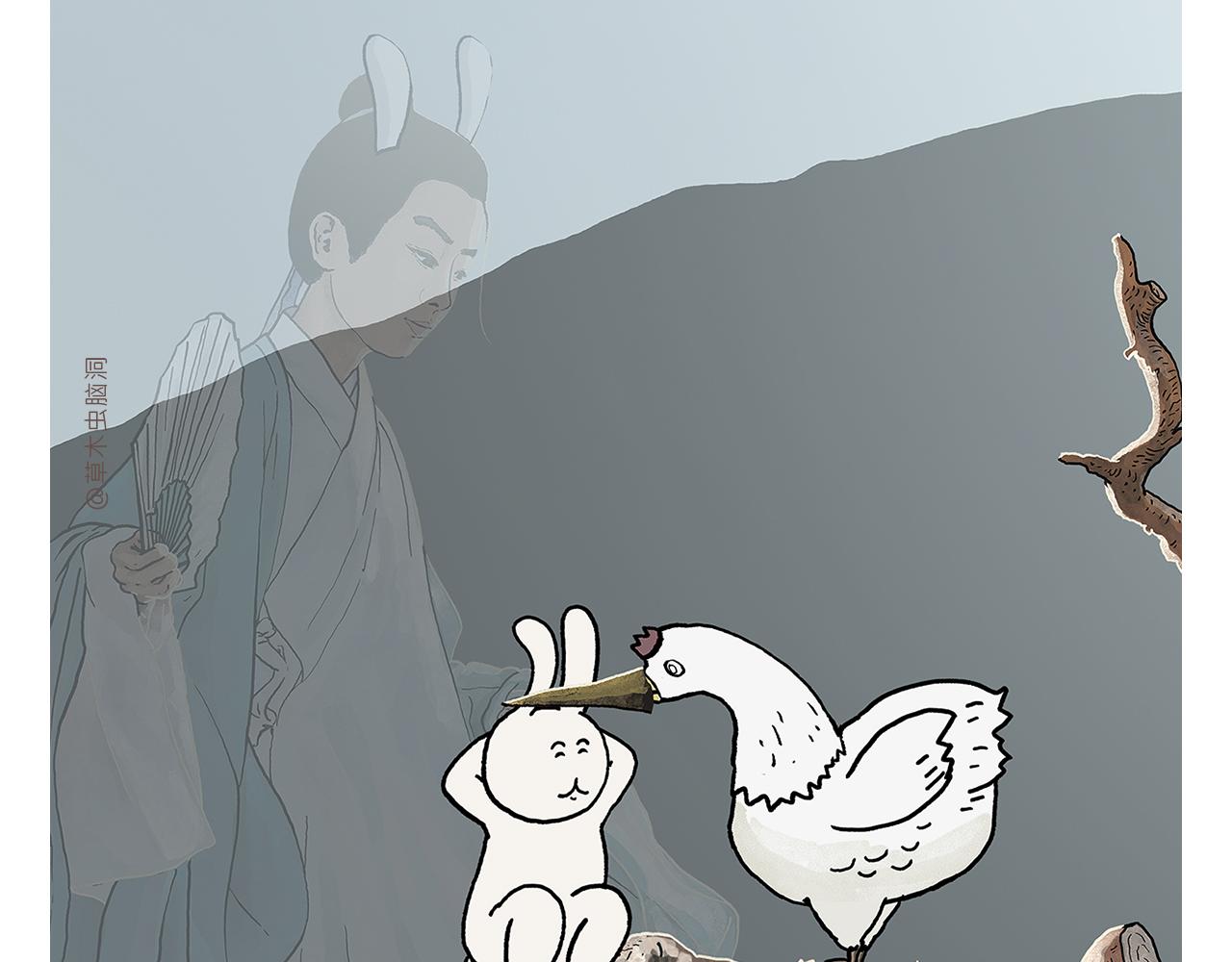 🍹繪心一笑 第434话 成功路上 第12页