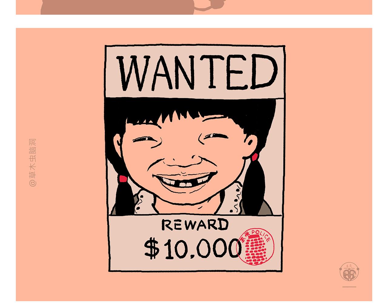 🍹繪心一笑 第434话 成功路上 第16页
