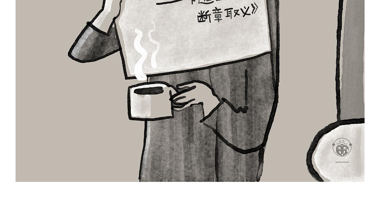 🍹繪心一笑 第442话 独特的想法 第12页