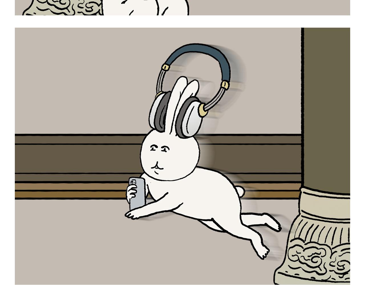 🍹繪心一笑 第444话 谨慎的鱼怪 第14页