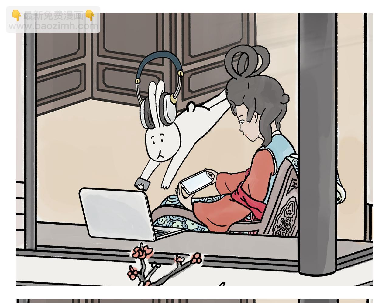 🍹繪心一笑 第444话 谨慎的鱼怪 第15页