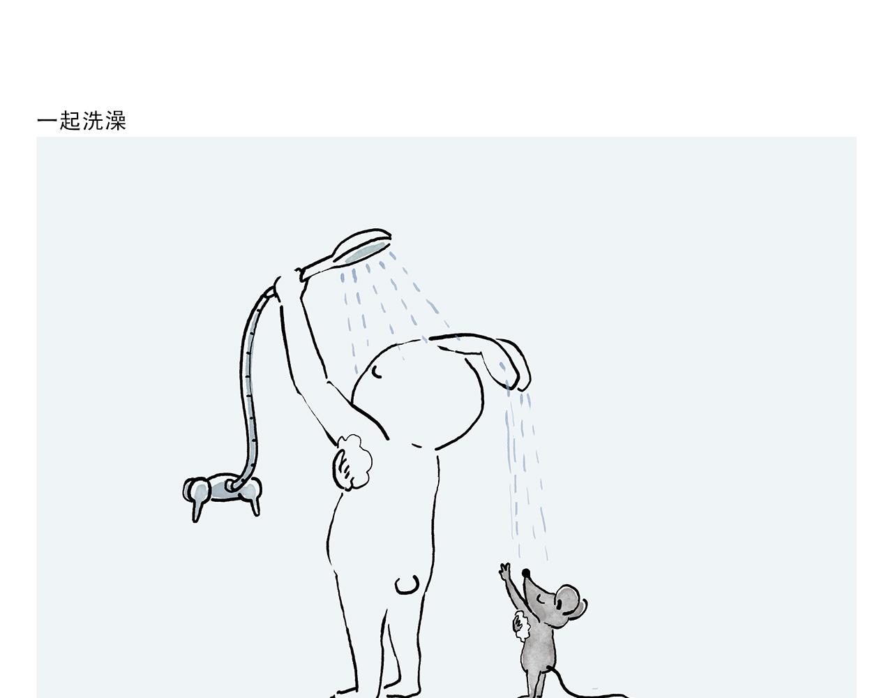 🍹繪心一笑 第444话 谨慎的鱼怪 第19页