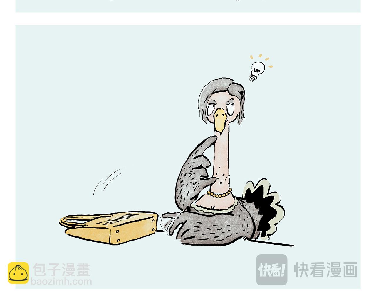 🍹繪心一笑 第444话 谨慎的鱼怪 第9页