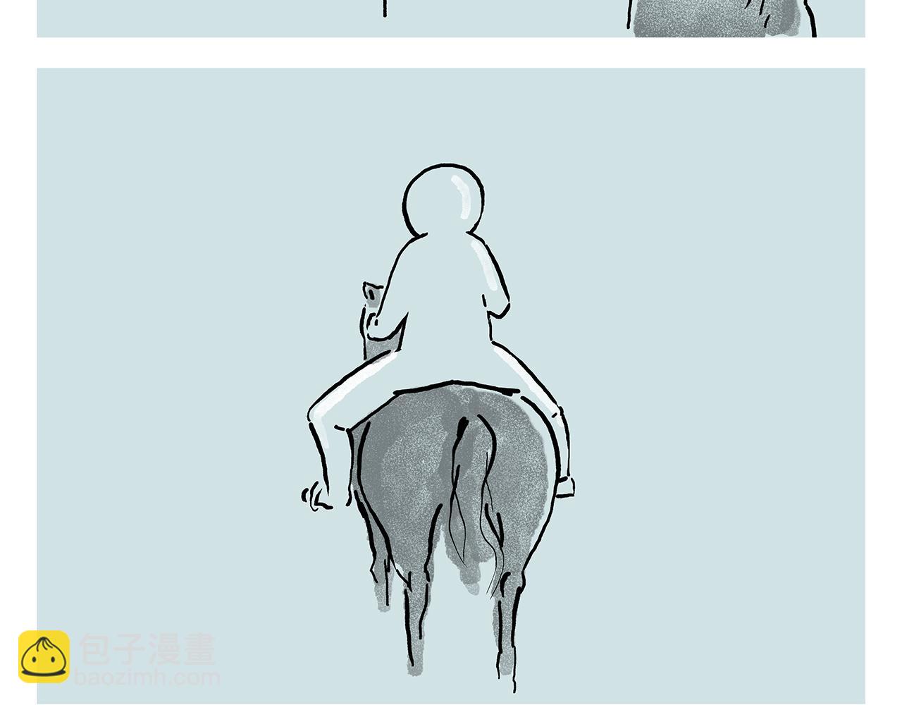 🍹繪心一笑 第448话 师父与师傅 第11页