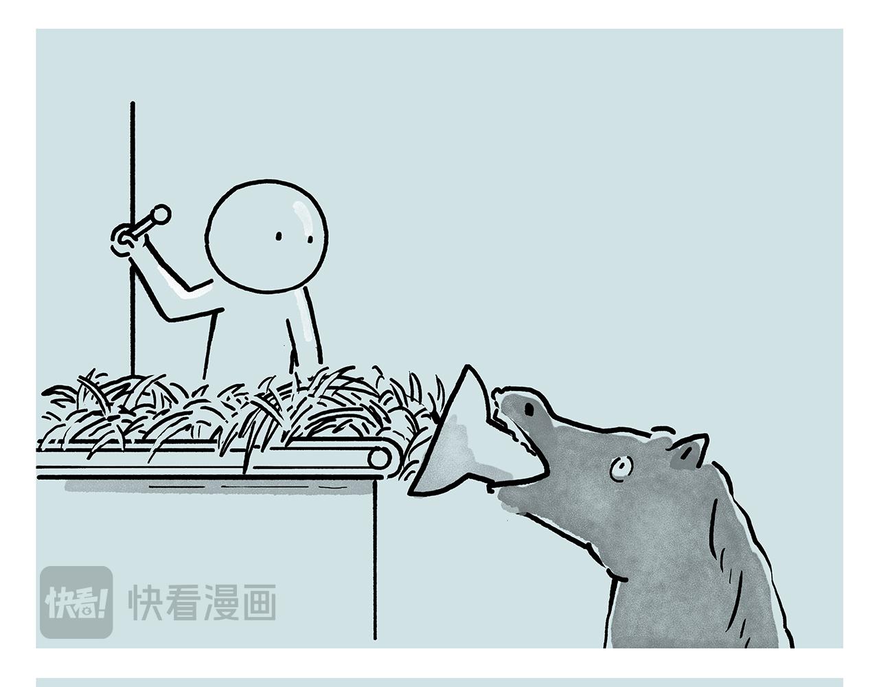 🍹繪心一笑 第448话 师父与师傅 第12页