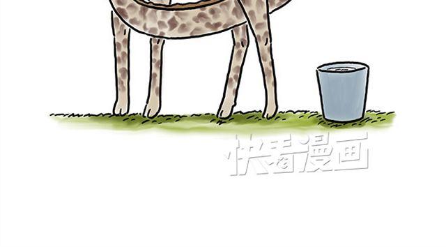 🍹繪心一笑 师傅的床 第10页