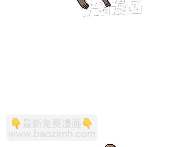 🍹繪心一笑 师傅的床 第14页