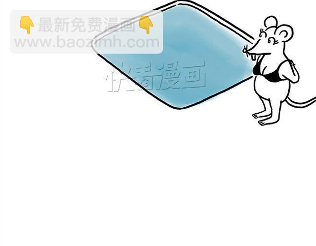 🍹繪心一笑 师傅的床 第18页