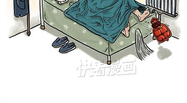 🍹繪心一笑 师傅的床 第2页