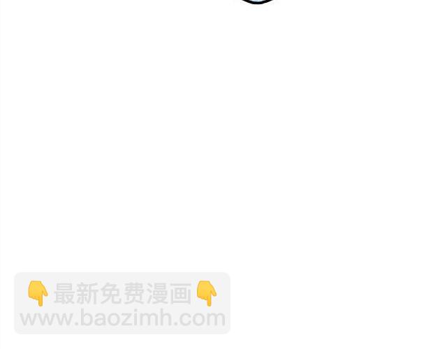 🍹繪心一笑 师傅的床 第20页