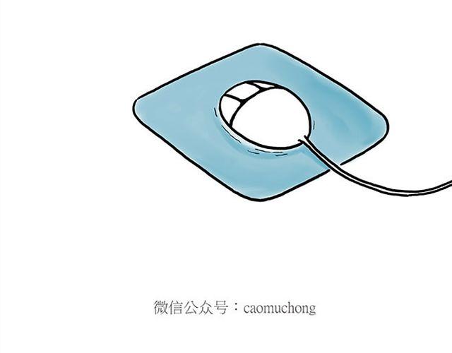 🍹繪心一笑 师傅的床 第21页